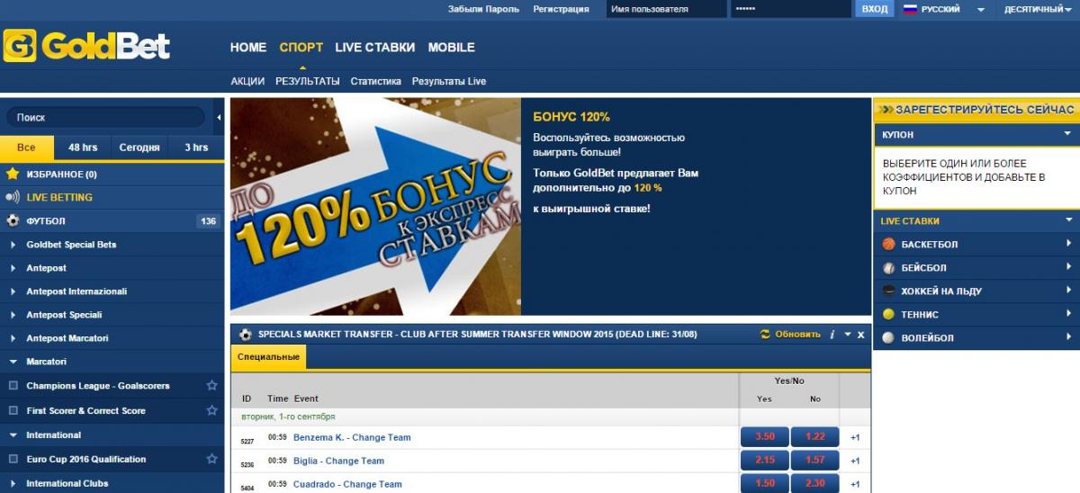 yellow gold betting software for sale