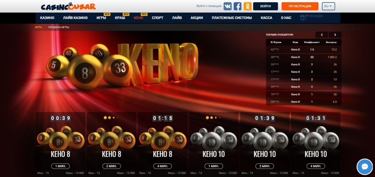 Casino Gusar онлайн казино