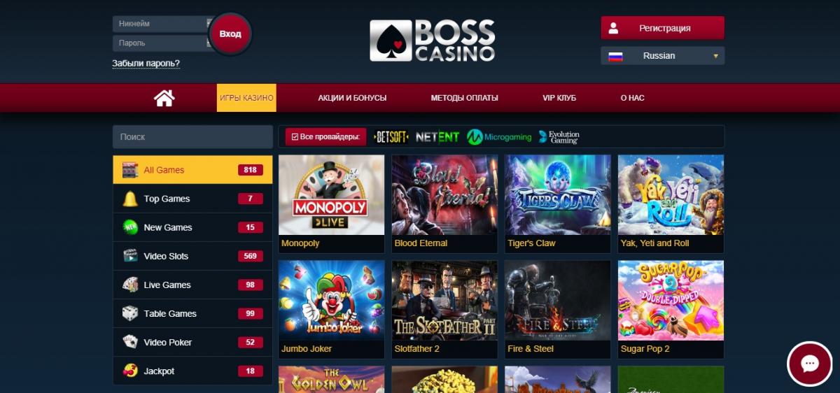 bosscasino casino