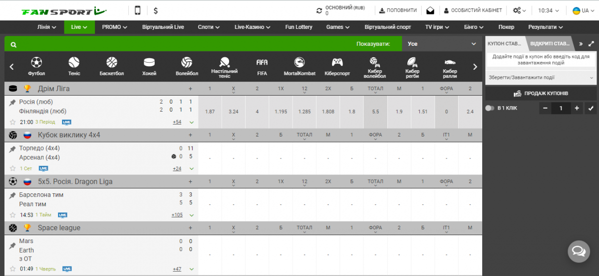 Фан Спорт живые ставки