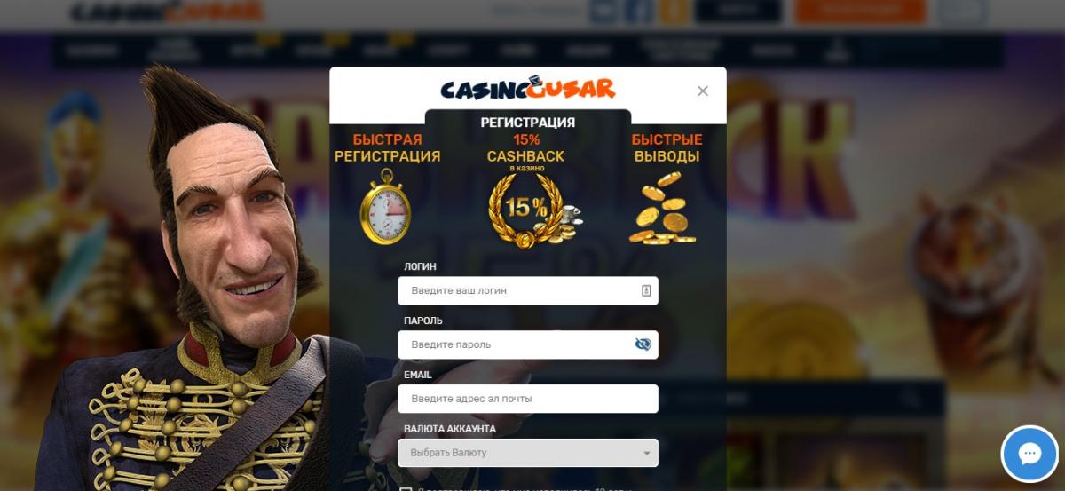 Casino Gusar регистрация
