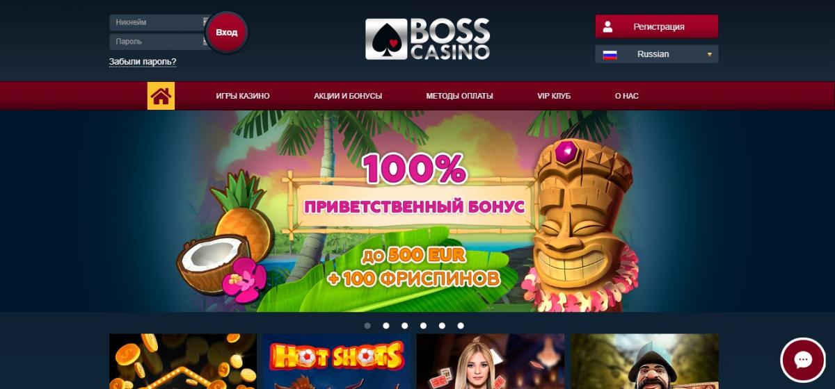 bosscasino мобильная версия