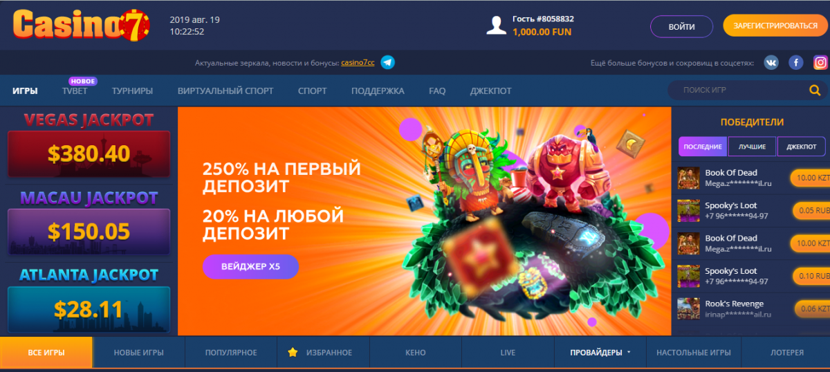 casino7 зеркало сайта