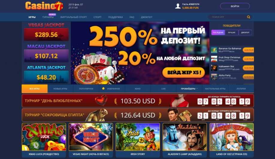 casino 7 бездепозитный бонус