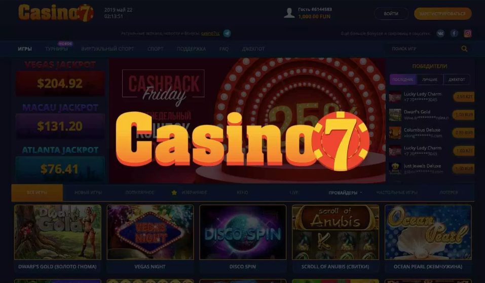 7 bit casino зеркало бездепозитный бонус