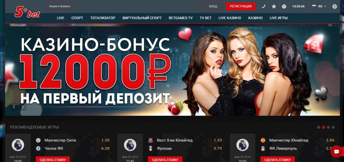 bet casino бездепозитный бонус