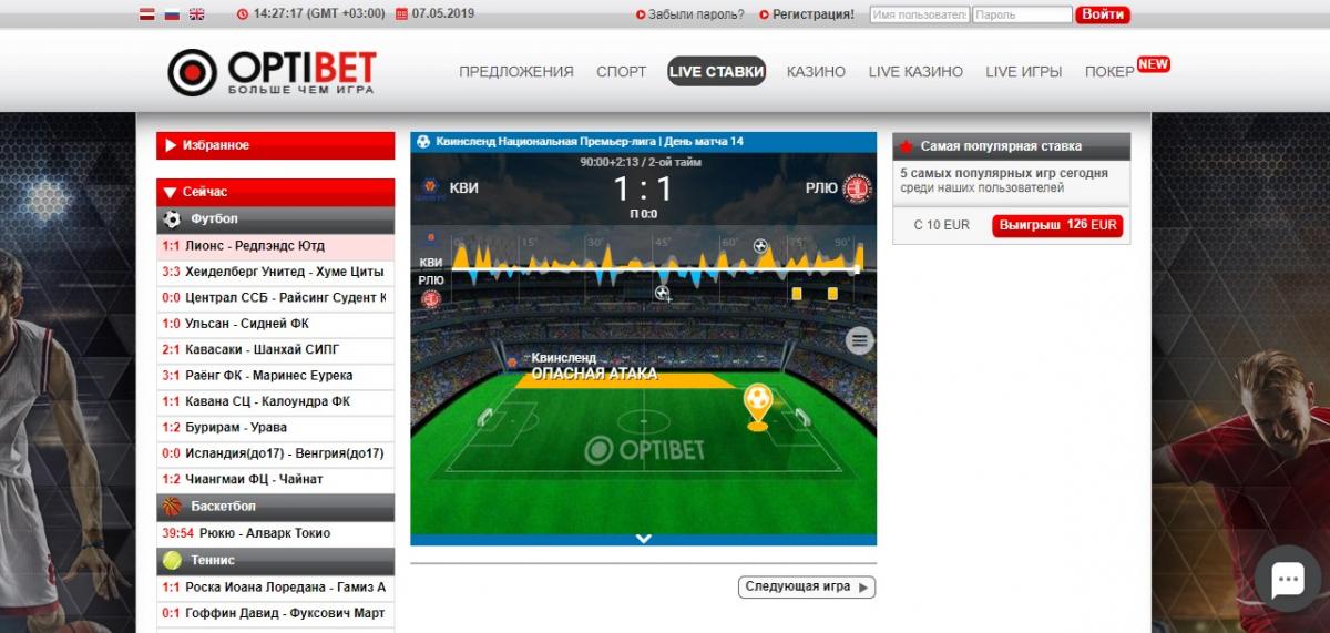 Optibet live casino