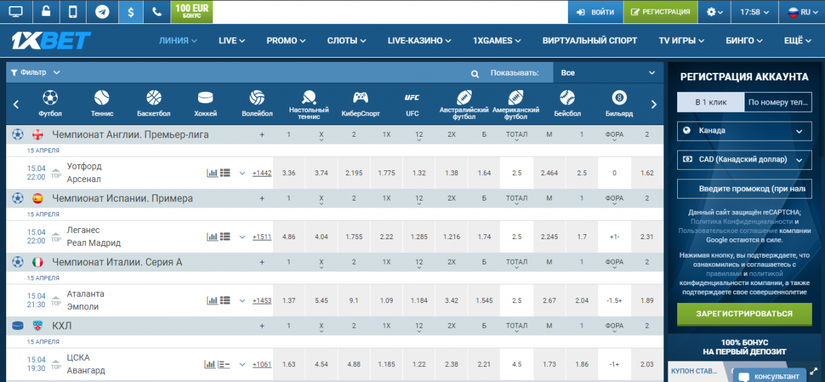 1xgames зеркало рабочее на сегодня