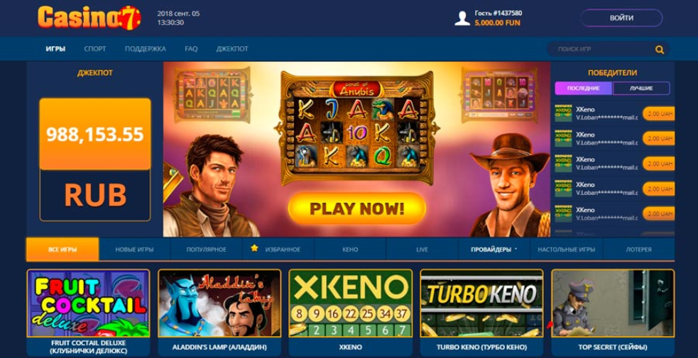 casino7 сайт