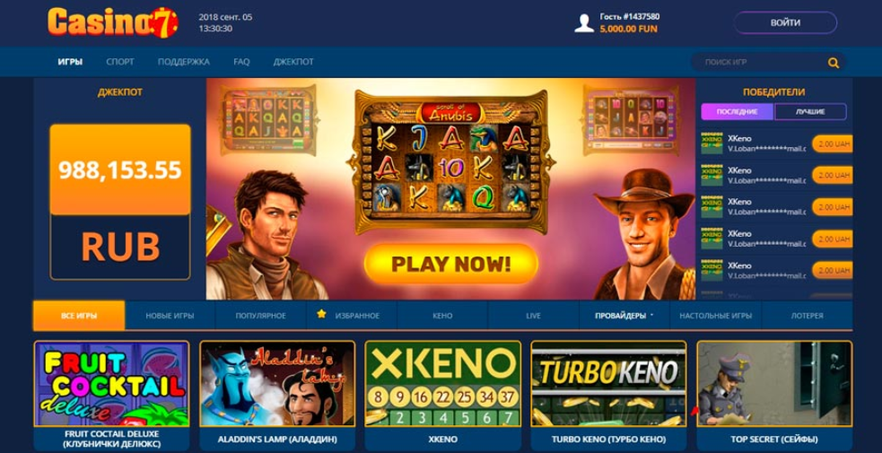 casino7 букмекерская контора