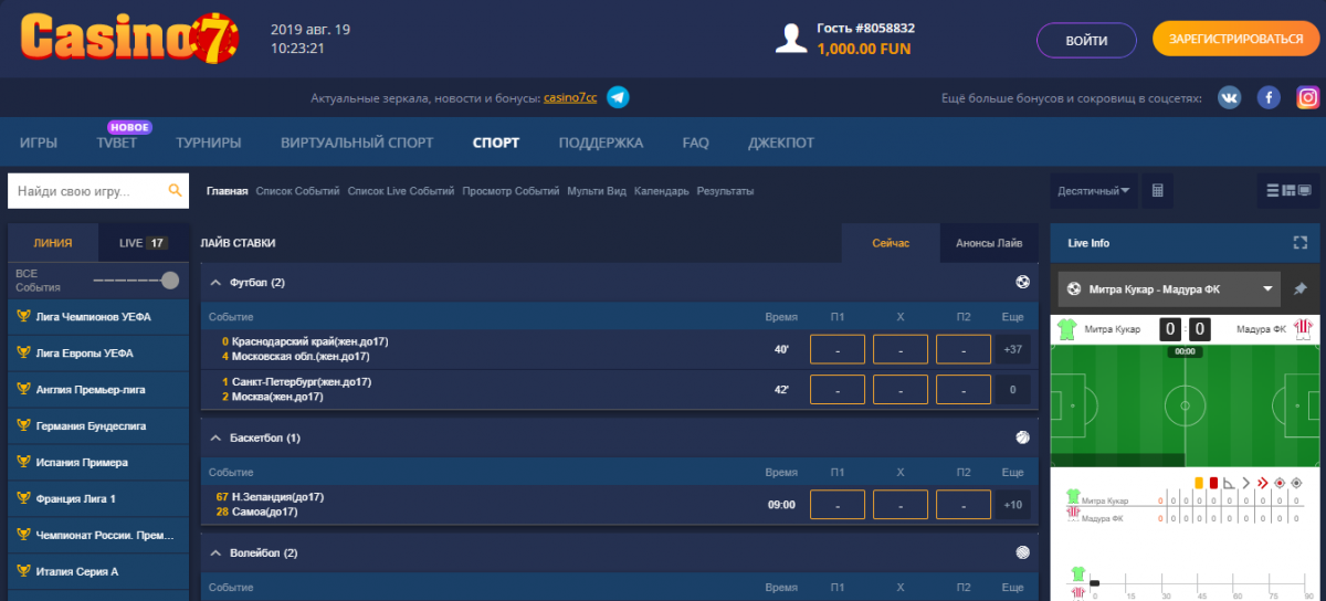 casino7 ставки на спорт
