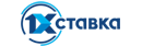 Логотип "1хставка" - зеркала 1xstavka