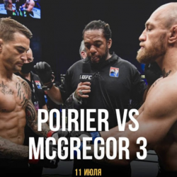 UFC 264: Conor McGregor Vs. Dustin Poirier: Live Broadcast Online ...