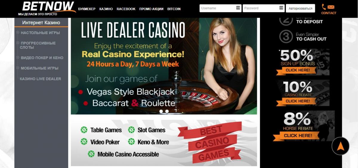 betnow online casino