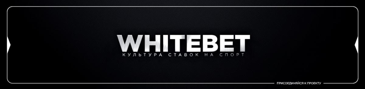 whitebet vk